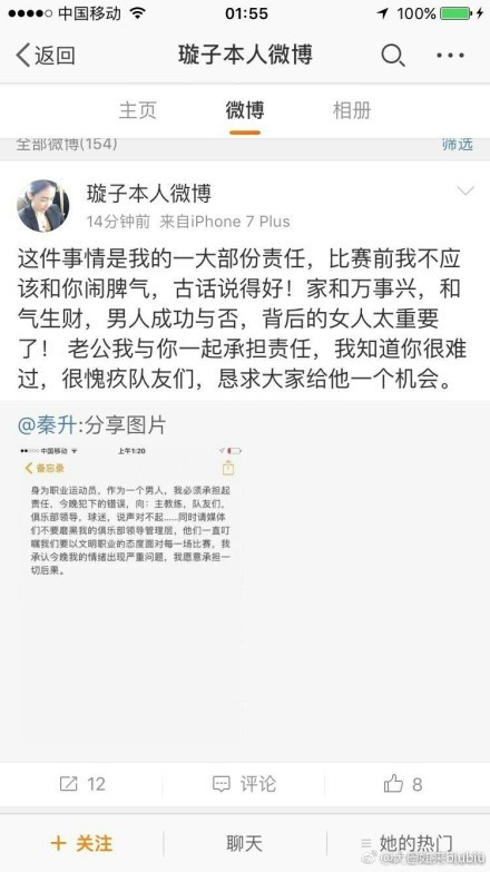 不外视觉上的不狠不代表心理上的惊骇会减小。